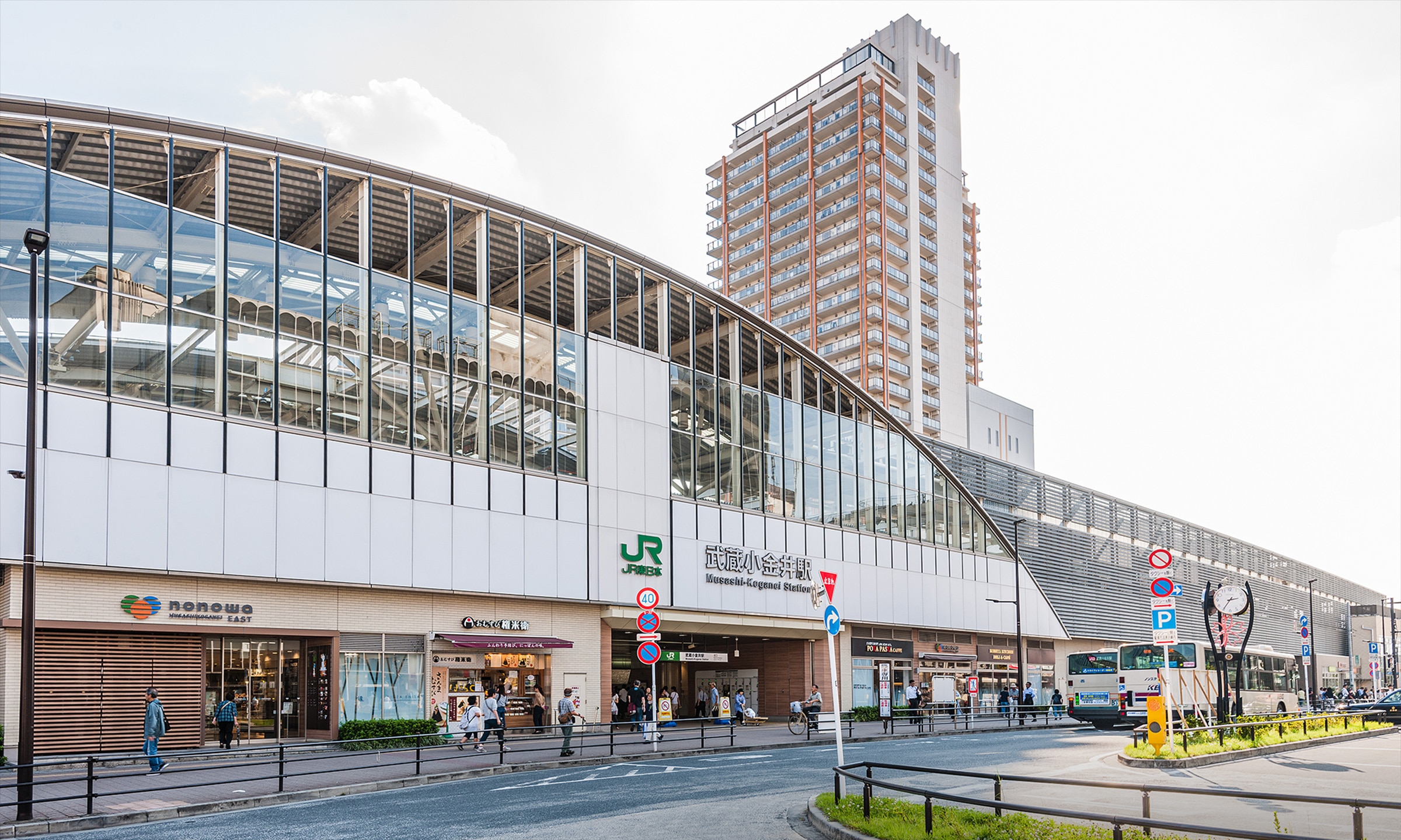 武蔵 小金井 駅 南口