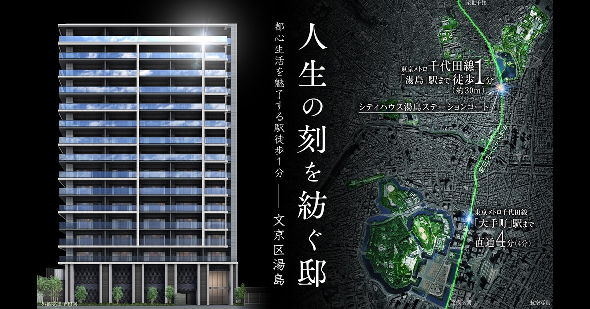 東京都八王子市住宅地図 2021年版 都市地図東京都 八王子市 – 昭文社オンラインストア