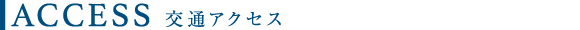 ʃANZX