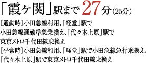 uցvw܂27(25)