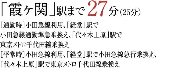 uցvw܂27(25)
