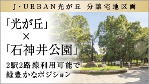 JEURBANu n