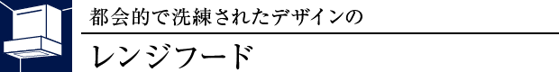 Wt[h