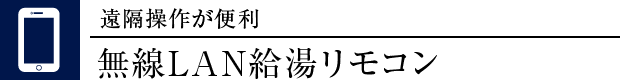 LANR