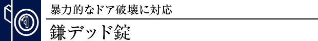 fbh
