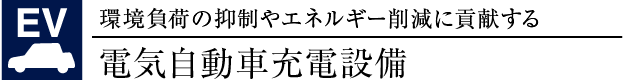 dCԏ[dݔ