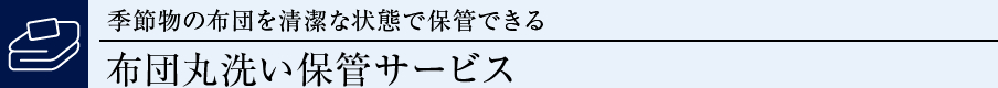 zcې􂢕ۊǃT[rX
