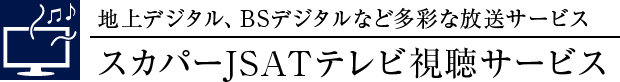 XJp[JSATerT[rX