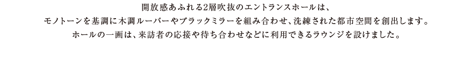 Jӂ2w̃GgXz[