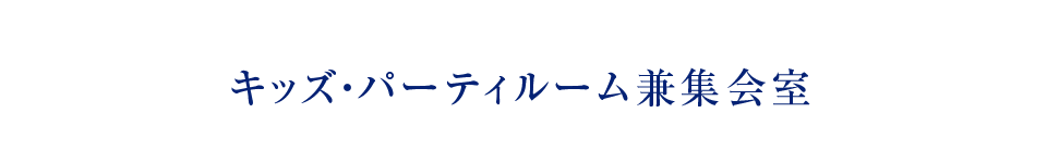 LbYEp[eB[W