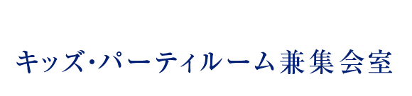LbYEp[eB[W