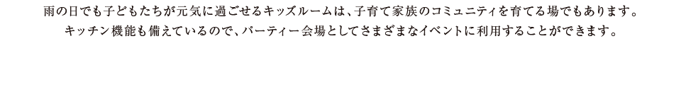 J̓łqǂCɉ߂LbY[