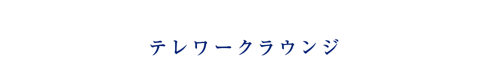 e[NEW