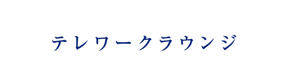 e[NEW