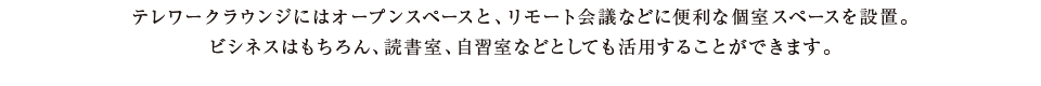 e[NEWɂ̓I[vXy[X