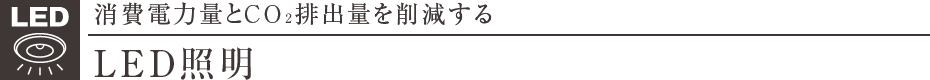 LEDƖ