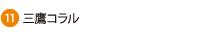 OR