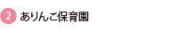 񂱕ۈ牀