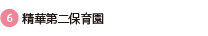ؑۈ牀
