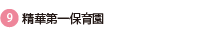 ؑۈ牀