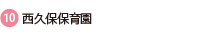 vەۈ牀