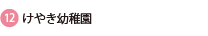₫ct