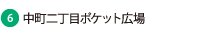 񒚖ڃ|PbgL