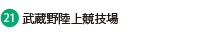 엤㋣Z