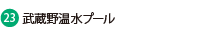 쉷v[