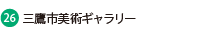 OspM[