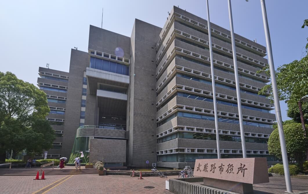 武蔵野市役所