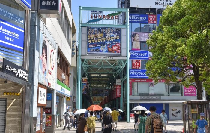 吉祥寺サンロード