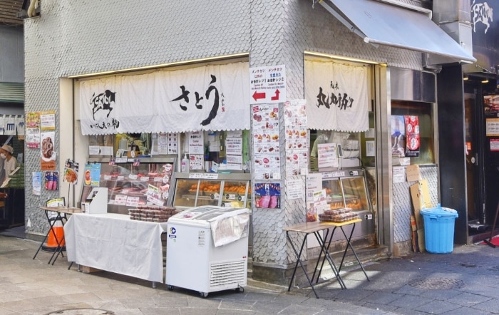 吉祥寺 さとう【メンチカツ】