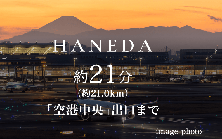 HANEDA ��21��
