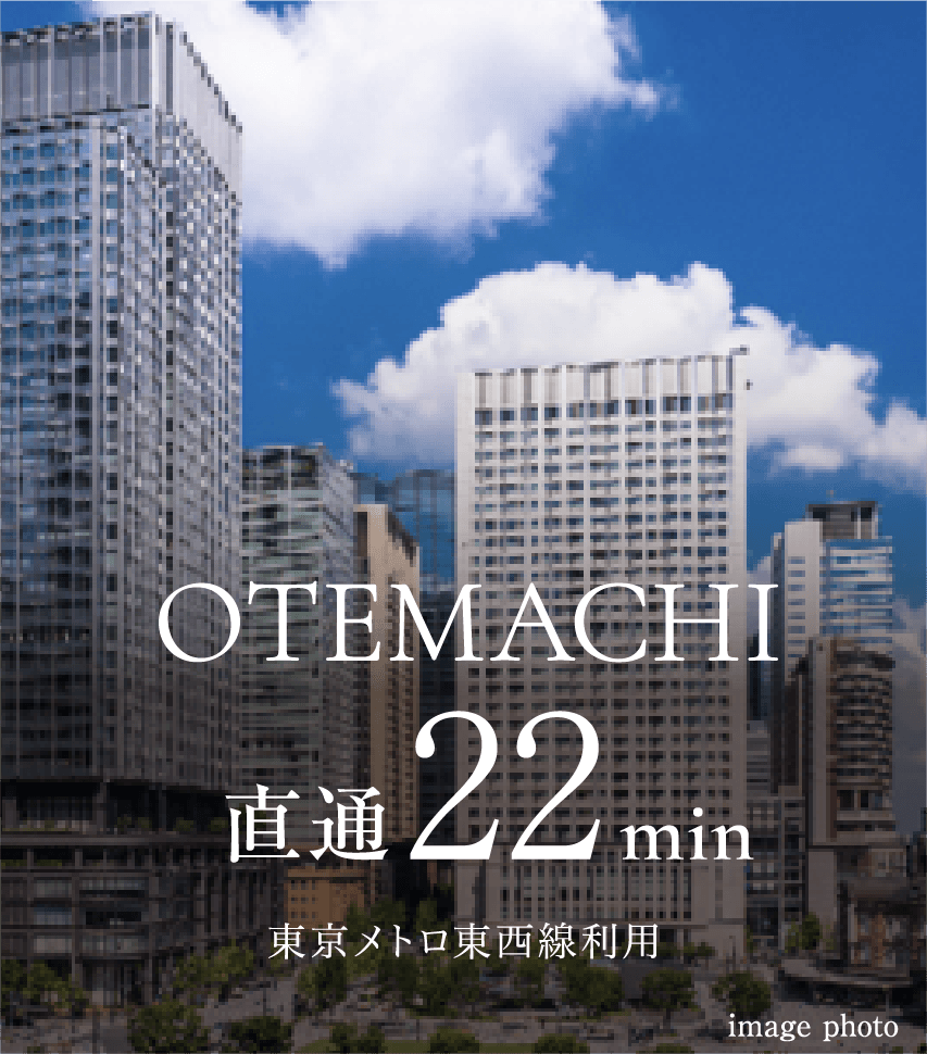 OTEMACHI ����22min �������g�����������p image photo