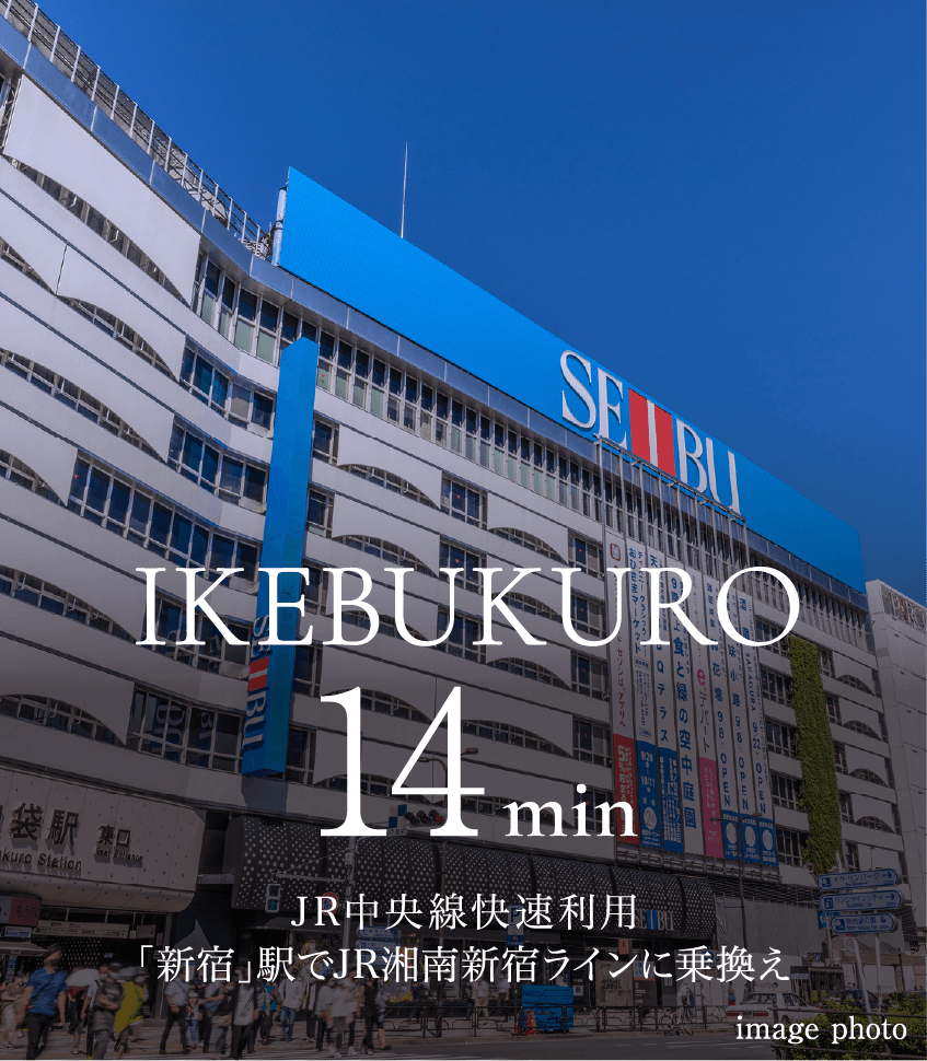 IKEBUKURO 14min JR�������������p �V�h�w��JR�Ó�V�h���C���ɏ�芷�� image photo