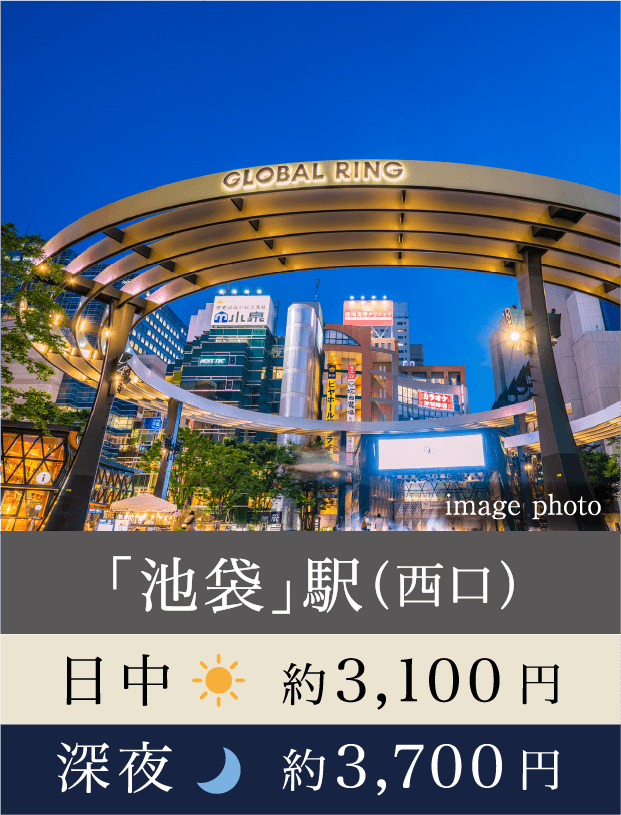 �u�r�܁v�w�i�����j