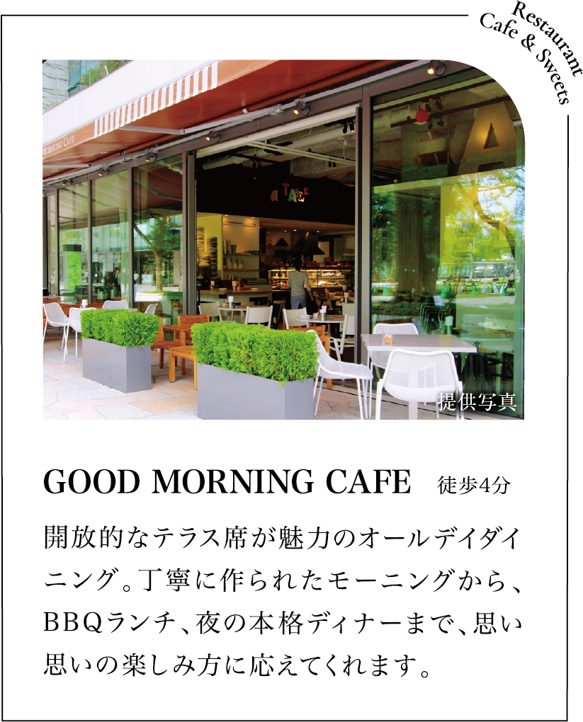GOOD MORNING CAFE