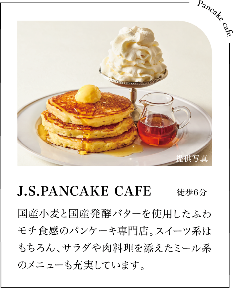 J.S.PANCAKE CAFE