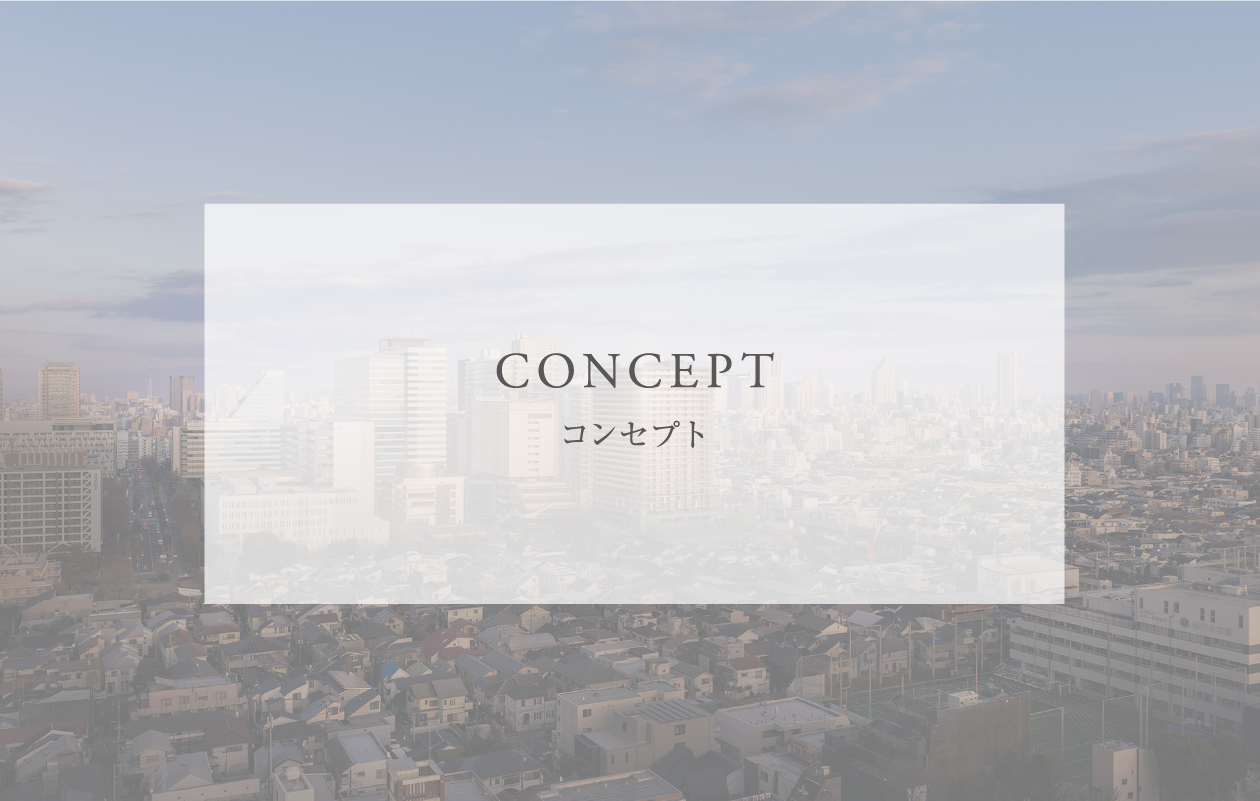 CONCEPT �R���Z�v�g