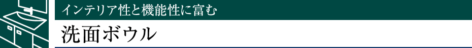 CeAƋ@\ɕxސʃ{E