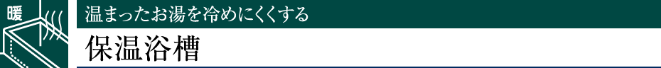 ܂߂ɂۉ