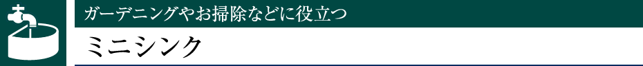 K[fjO₨|Ȃǂɖ𗧂~jVN