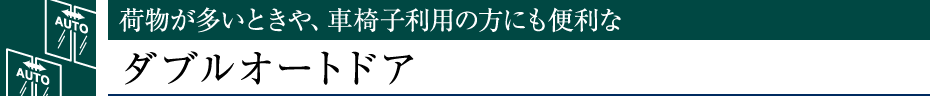 וƂAԈ֎qp̕ɂ֗ȃ_uI[ghA
