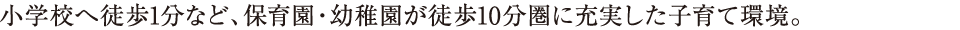 wZ֓k1ȂǁAۈ牀Ectk10ɏ[qĊB