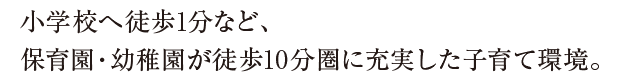 wZ֓k1ȂǁAۈ牀Ectk10ɏ[qĊB