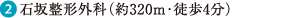 ΍␮`Oȁi320mEk4j