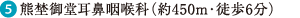FW䓰@Aȁi450mEk6j