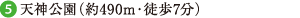 V_i490mEk7j