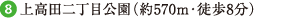 ㍂c񒚖ڌi570mEk8j